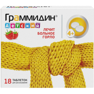 Купить  Граммидин таблетки д/рассас д/детей №18