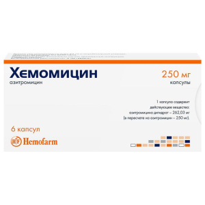 Купить  Хемомицин капсулы 250мг №6