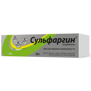 Купить  Сульфаргин мазь для наружного применения 50г