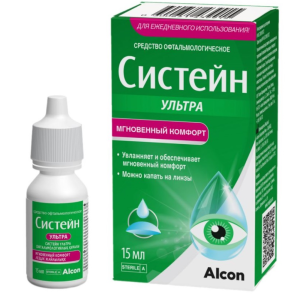 Купить  Систейн Ультра 15 мл капли глазные