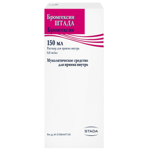 Купить  Бромгексин р-р д/внутр примен 8мг/мл 150мл