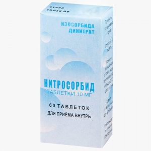 Купить  Нитросорбид таб 10мг №60