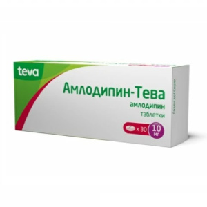 Амлодипин-Тева таблетки 10мг №30