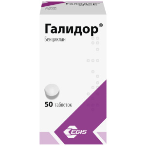 Купить  Галидор таблетки 100мг №50