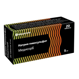 Купить  Натрия Пикосульфат 5 мг 20 шт таблетки