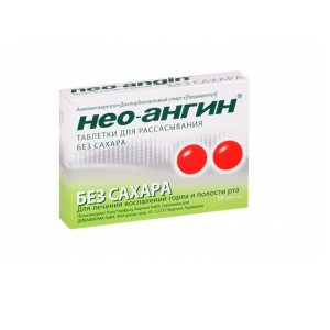 Купить  Нео-Ангин таб д/рассас №16 б/сахара