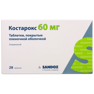 Купить  Костарокс таблетки ппо 60мг №28