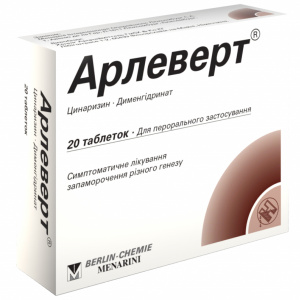 Купить  Арлеверт таб 40мг+20мг №20