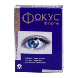 Купить  Фокус форте таблетки №30