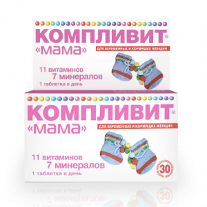 Купить  Компливит Мама таблетки ппо №30