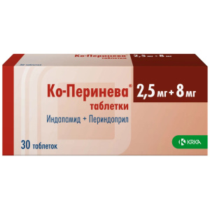 Купить  Ко-Перинева таблетки 2,5мг+8мг №30