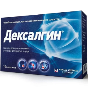 Купить  Дексалгин гран д/р-ра внутр 25мг №10