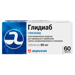 Купить  Глидиаб 80 мг 60 шт таблетки