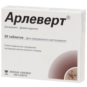 Купить  Арлеверт таб 40мг+20мг №50