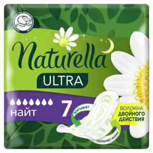 Купить  Naturella Ultra Найт прокладки №7
