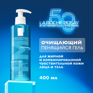 Купить  La Roche-Posay Effaclar гель 400мл очищающий