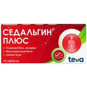 Купить  Седальгин Плюс таблетки №10