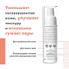 Купить Avene Cleanance Women корректирующая сыворотка 30мл