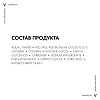 Купить Vichy Mineral 89 гель-сыворотка увлажняющая для лица, 75 мл
