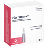 Купить Мексиприм раствор д/в/в и в/м введ 5% ампула 2мл №10