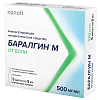 Купить Баралгин М р-р д/в/в и в/м введ 500мг/мл амп 5мл №5