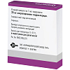 Купить Супрастин раствор д/в/в и в/м введ 20мг/мл 1мл №5