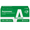 Купить Акримекс 125 мг 50 шт таблетки покрытые пленочной оболочкой