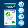 Купить Кальций-Д3 Никомед Форте таб жев №120 лимон