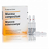 Купить Мукоза Композитум раствор д/ин ампула 2,2мл №5