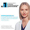 Купить La Roche-Posay Hyalu B5 50 мл крем для лица увлажняющий против морщин с гиалуроновым комплексом
