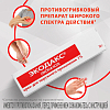 Купить Экодакс крем 1% 10г