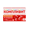 Купить Компливит таб по №60 (БАД)