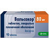 Купить Вальсакор таб ппо 80мг №90