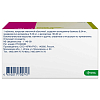 Купить Вамлосет таб ппо 5мг+160мг №90