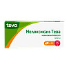 Купить Мелоксикам-Тева 15 мг 10 шт таблетки