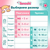 Купить Подгузники Tanoshi Baby Diapers для детей р L 8-13 кг, 54 шт