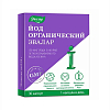 Купить Йод Органический капс №30