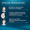 Купить Аквалор Софт Дуо спрей д/промыв носа 150мл