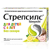 Купить Стрепсилс таблетки для рассасывания без сахара для детей №16 лимон