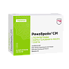 Купить Ренобрейн СМ лиофил д/р-ра д/в/м введ 10мг №10