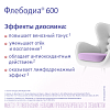 Купить Флебодиа таблетки по 600мг №18