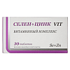 Купить Селен+Цинк Вит 30 шт таблетки