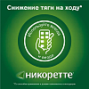 Купить Никоретте свежие фрукты жевательная резинка лекарственная 4мг №30