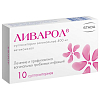 Купить Ливарол суппозитории ваг 400мг №10