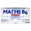 Купить Магне В6 Форте 100 шт таблетки покрытые пленочной оболочкой