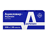 Купить Ацикловир-Акрихин 200 мг 30 шт таблетки