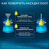 Купить Аквалор Экстра Форте Дуо спрей д/промыв носа 150мл алоэ вера и ромашка