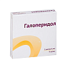 Купить Галоперидол раствор д/в/в и в/м введ 5мг 1мл №5