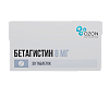 Купить Бетагистин-Озон  8 мг 30 шт таблетки