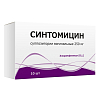 Купить Синтомицин супп ваг 250мг № 10